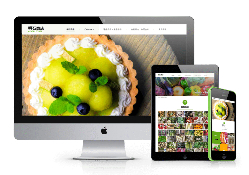 ホームページデザイン制作事例｜採用サイト_明石商店