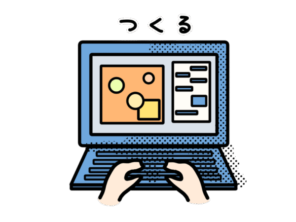 ホームページの制作｜コーポレートサイト･オウンドメディア･サービス/製品サイトetc