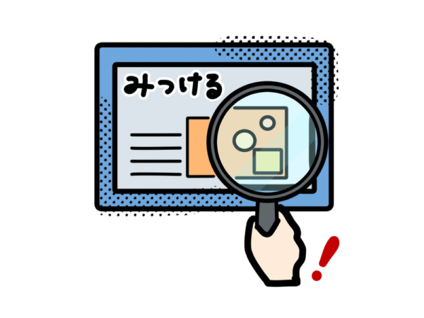 基本的なSEO内部対策はデフォルトで行います