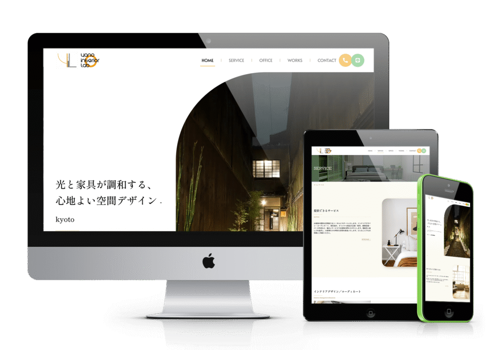 yano interior laboの新しいインテリアデザインウェブサイトのトップページデザイン。シンプルで美しい空間を表現し、クライアントのライフスタイルに合わせたコーディネートを紹介。