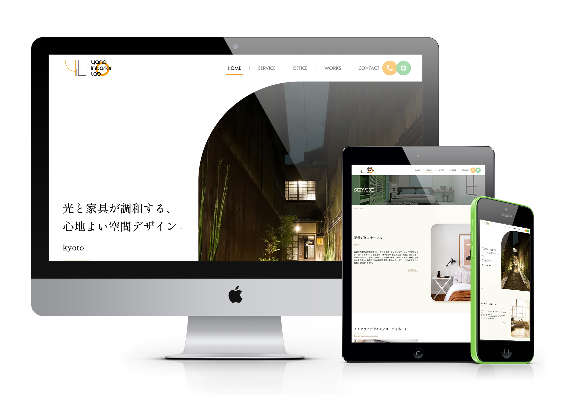 yano interior labo公式サイトのレスポンシブデザイン(PC、タブレット、スマートフォン)対応イメージ。洗練されたインテリアデザイン事務所のWebサイト制作事例。