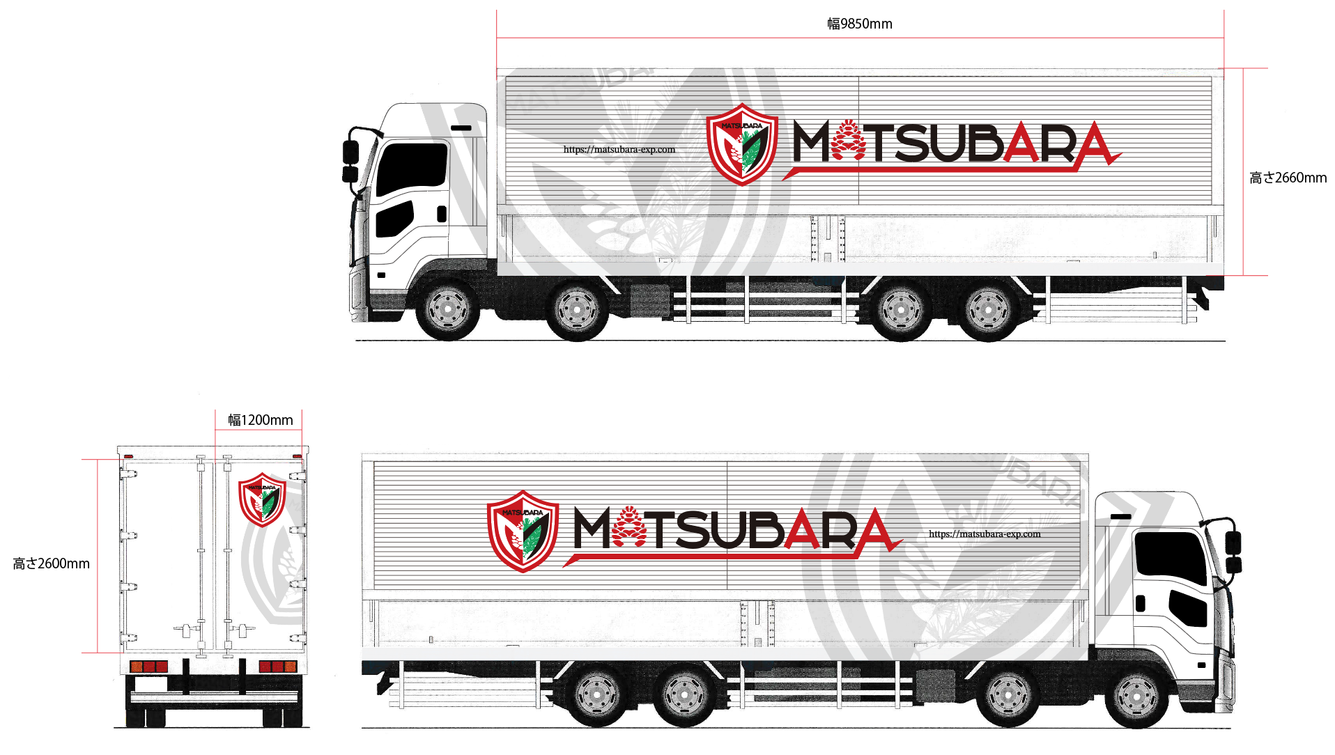 トラックデザイン|松原