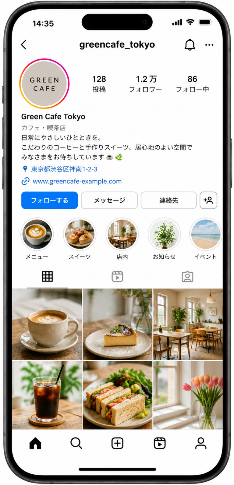 instagram-demo-11