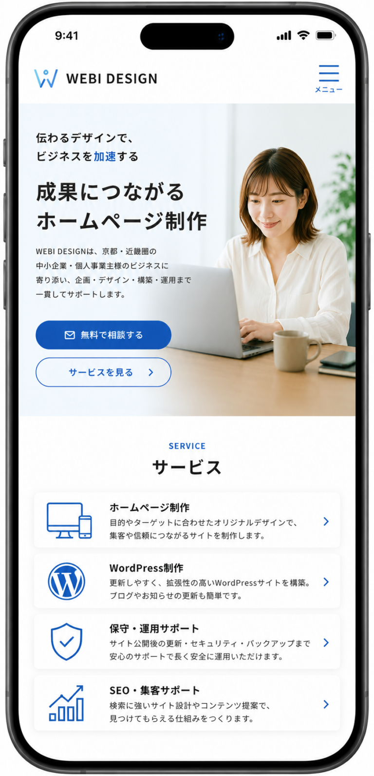 web-demo-10