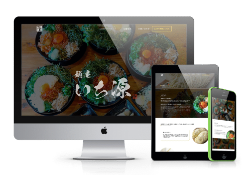 麺屋いち源のリニューアルされたウェブサイトのトップページ。美味しそうな台湾まぜそばと温かみのあるデザインが特徴。