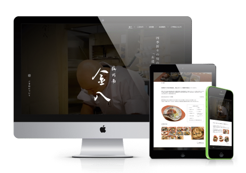 御所南金八の新しいウェブサイトのトップページデザイン。伝統的な和の美しさと現代的なデザインが融合した魅力的なビジュアル。