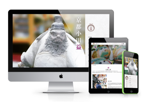 京陶人形の老舗「京都小田益」様の新しいコーポレートサイト（リニューアル後のトップページ）